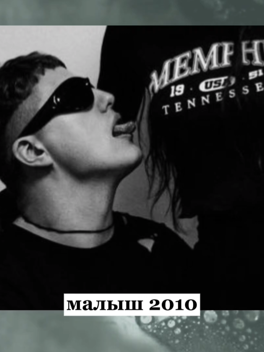 @залупень