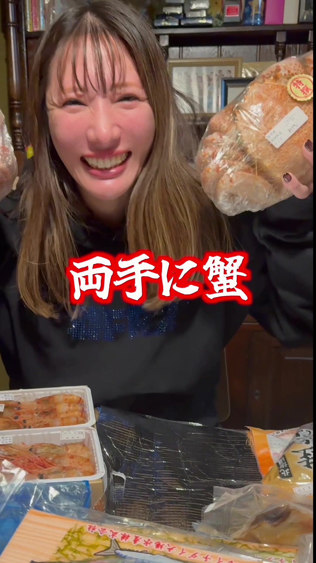 @裏側はヤンキー姉👽👊