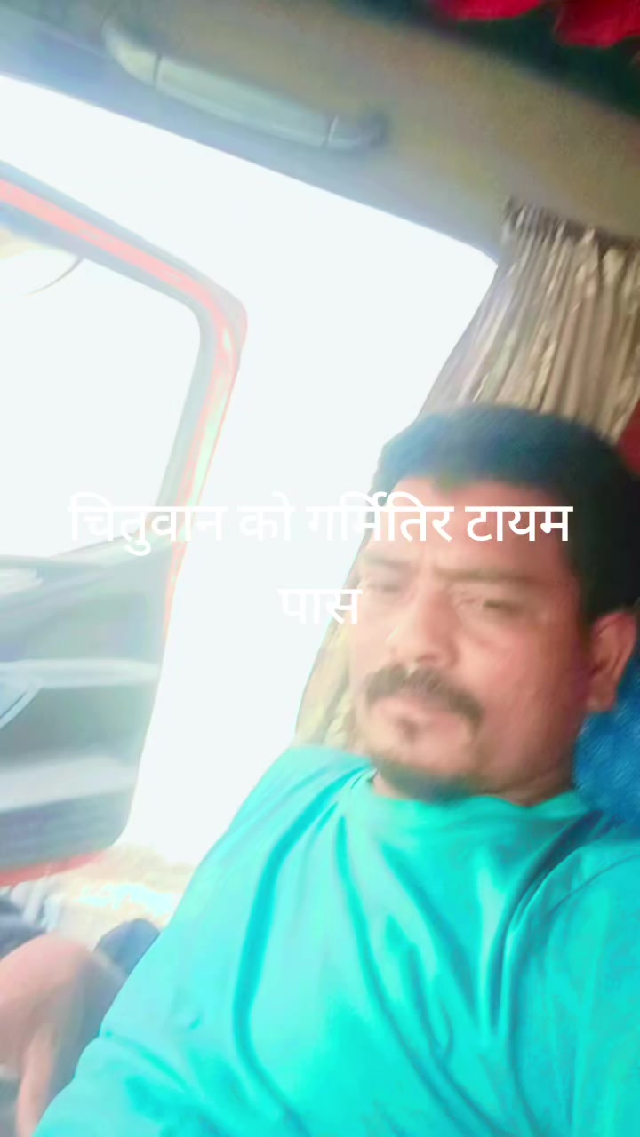@Raju purbali