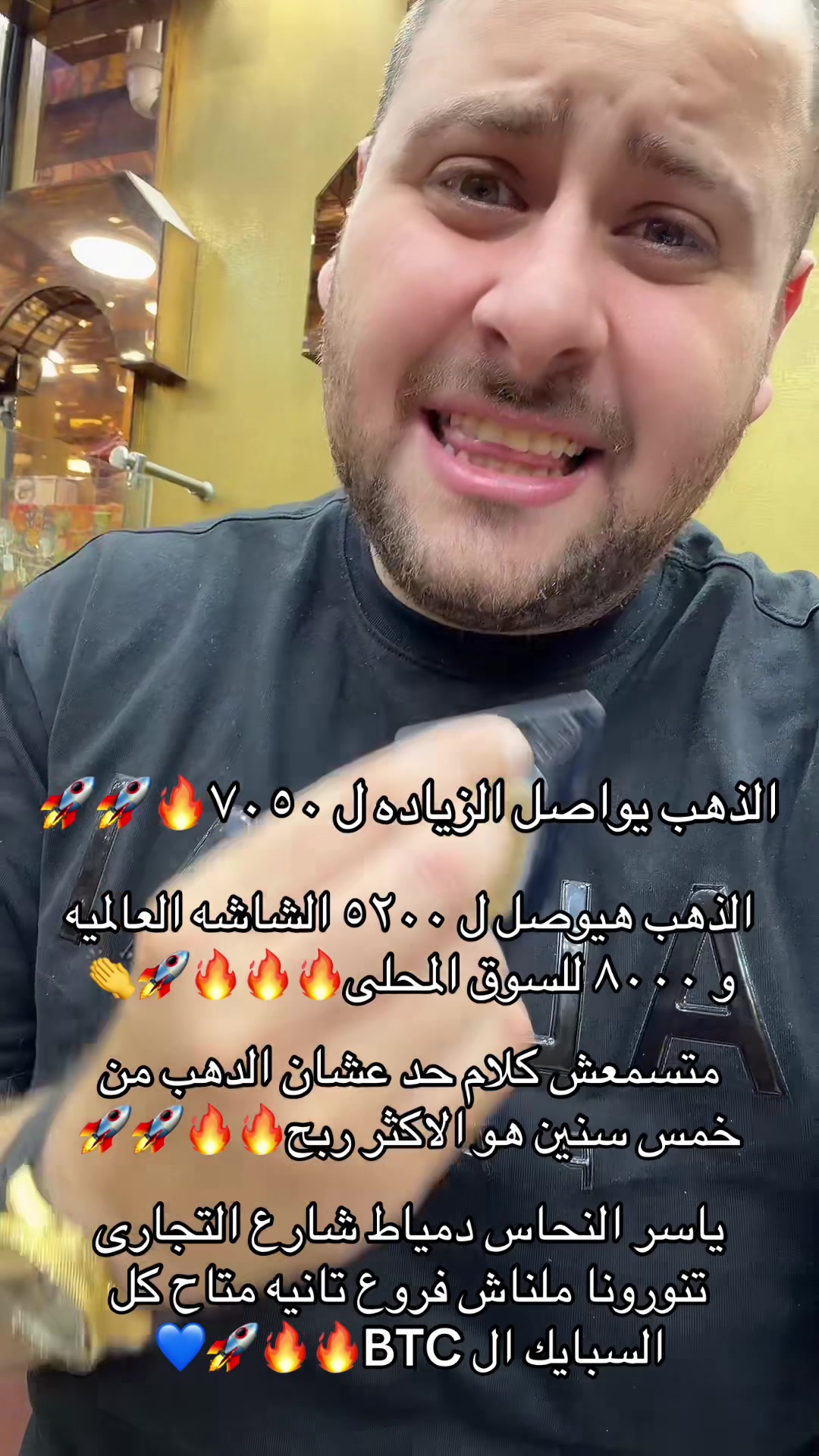 @عمار النحاس&hearts;️⚜️الذهب للملوك⚜️