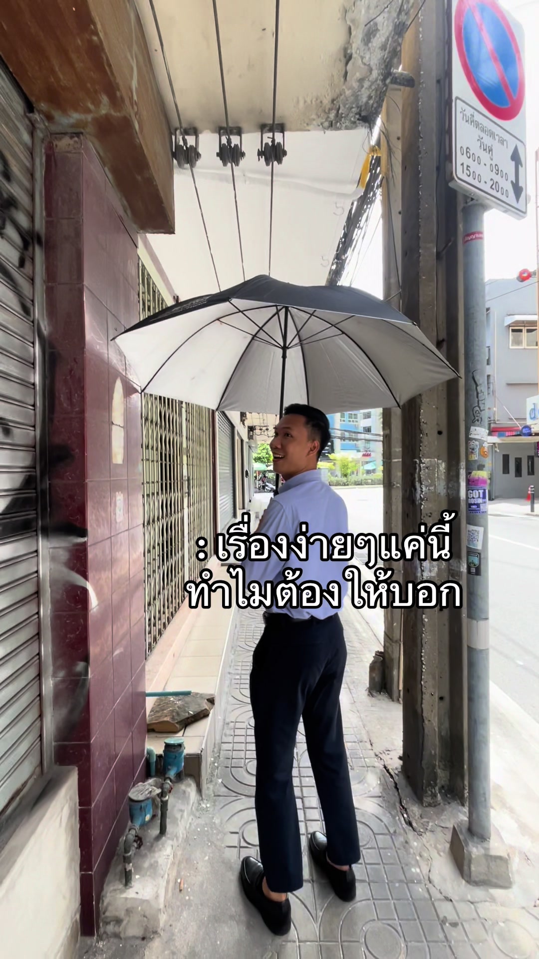 @Naphatsamon Shop