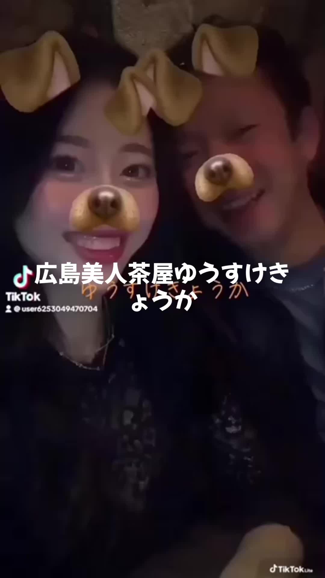 @ゆうみさ