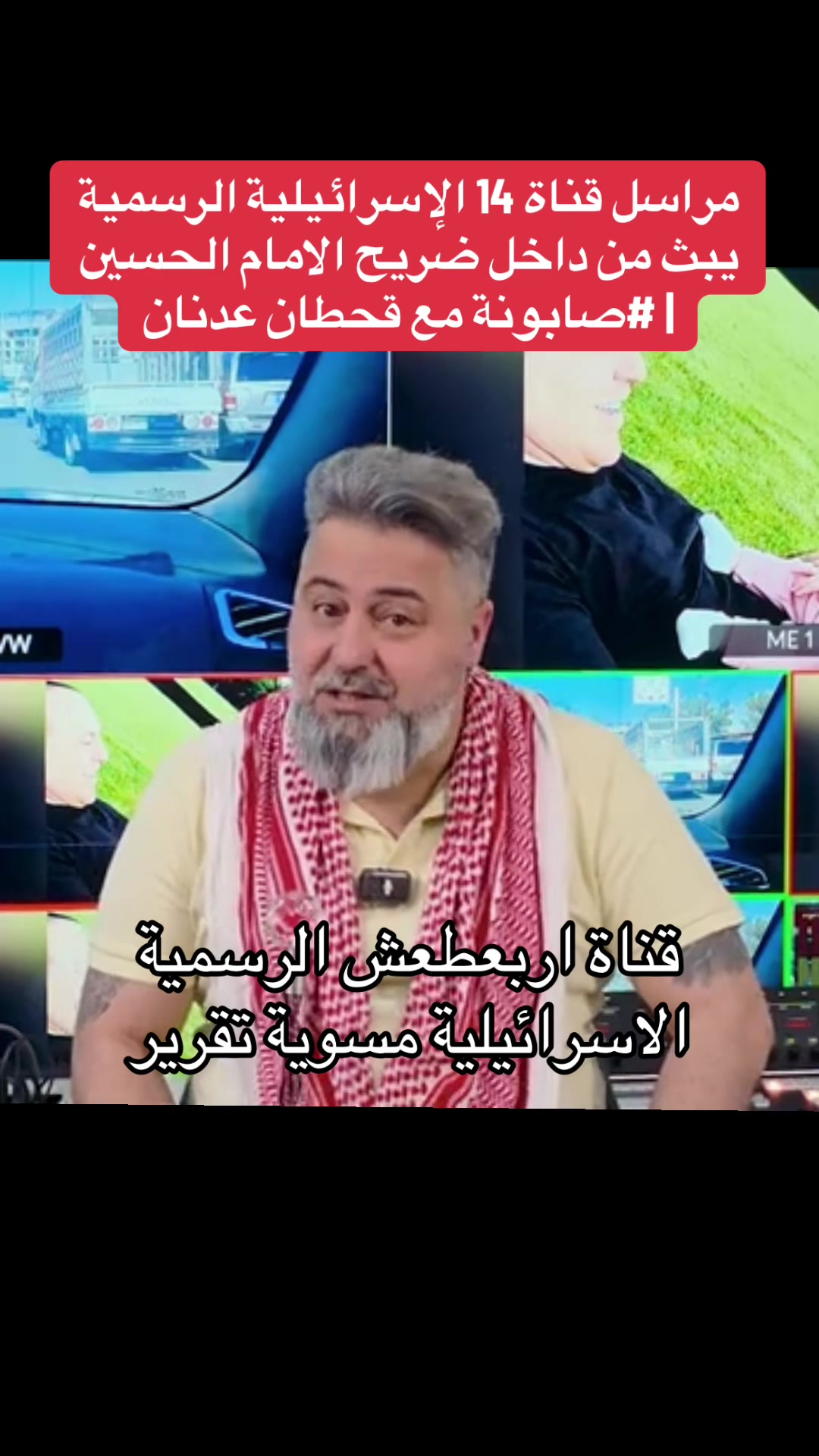 @Raed