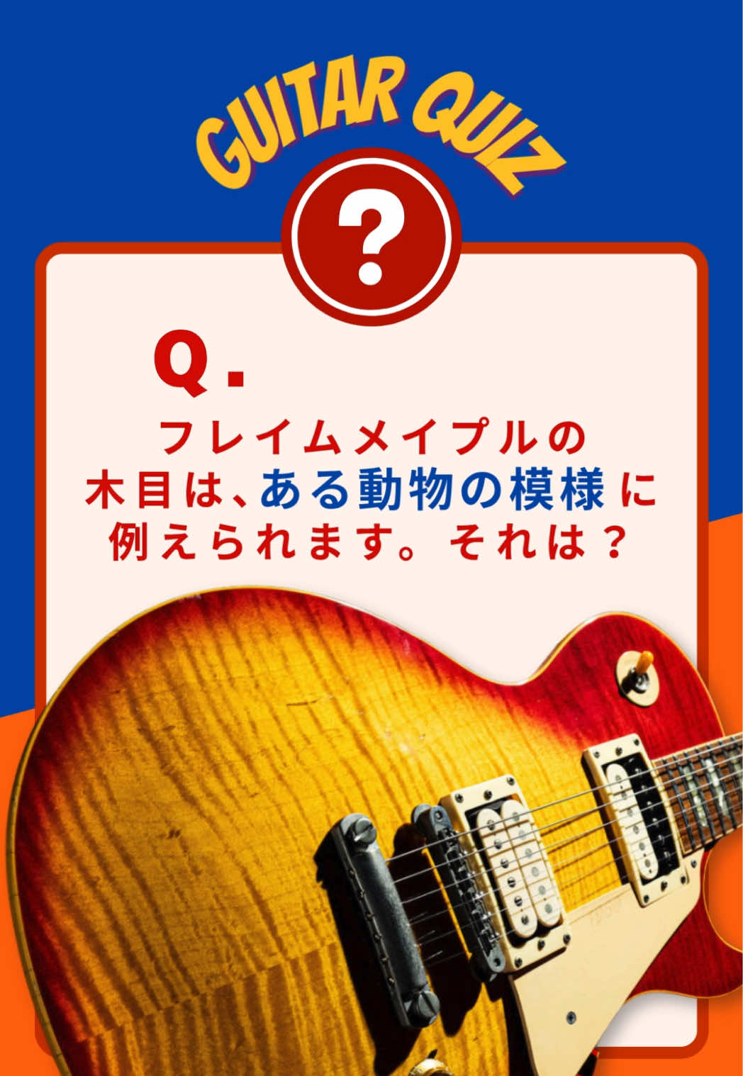 @UNISOUND JAPAN
