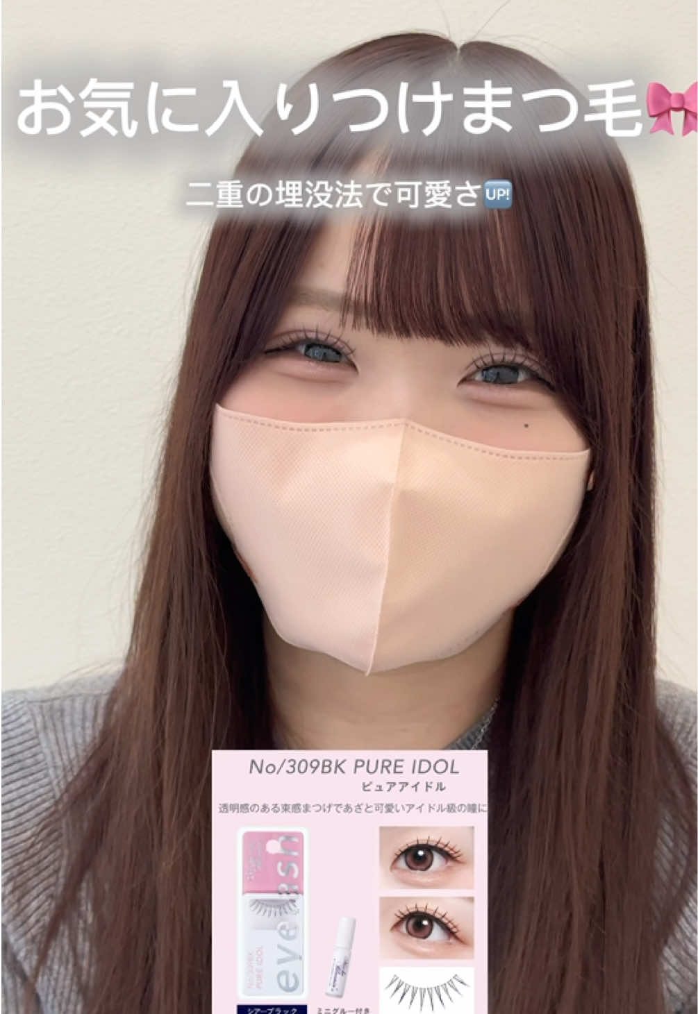 @二重整形 アリエル美容クリニック統括院長 鈴木桂介