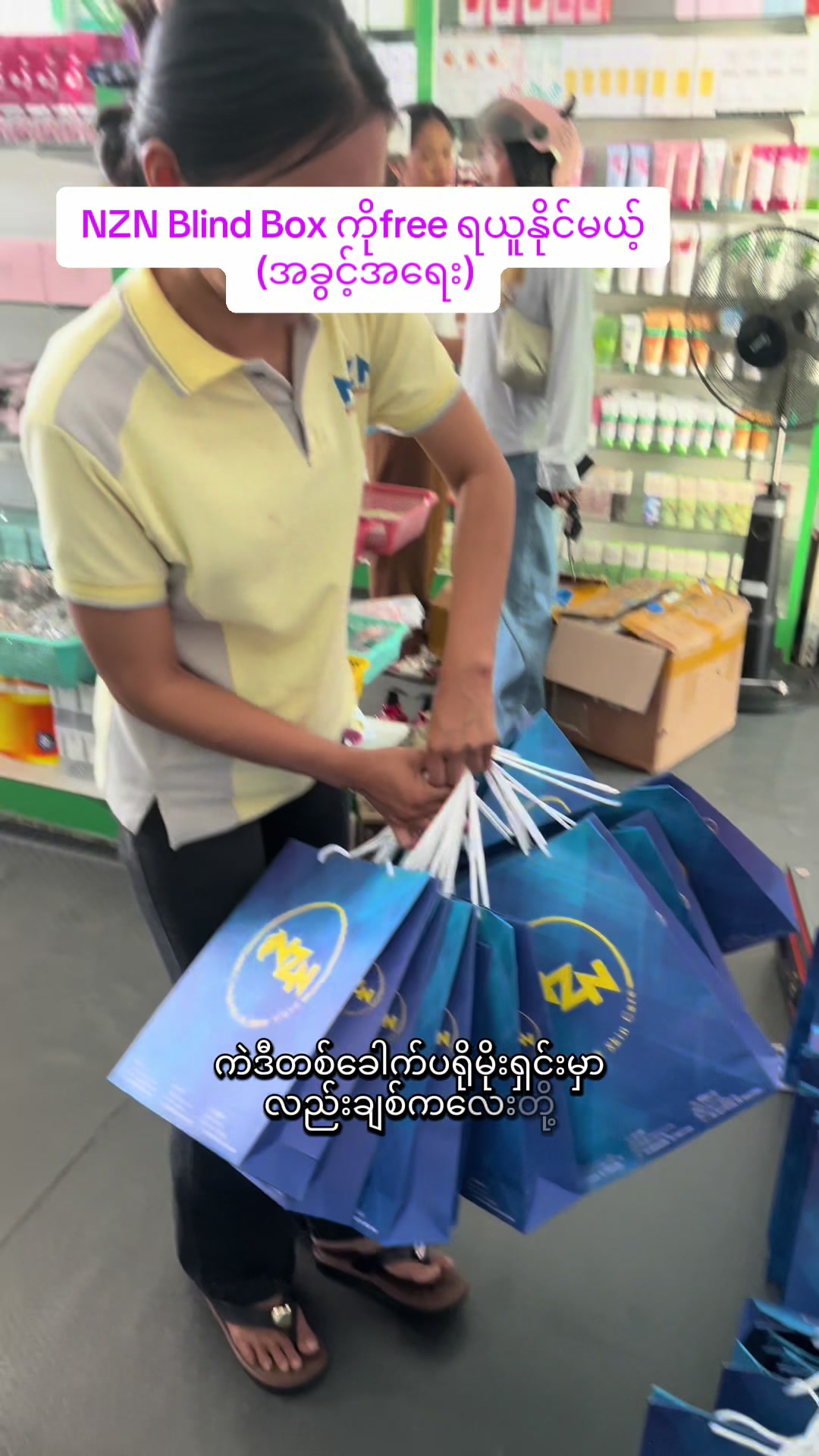 @NZNSTORE
