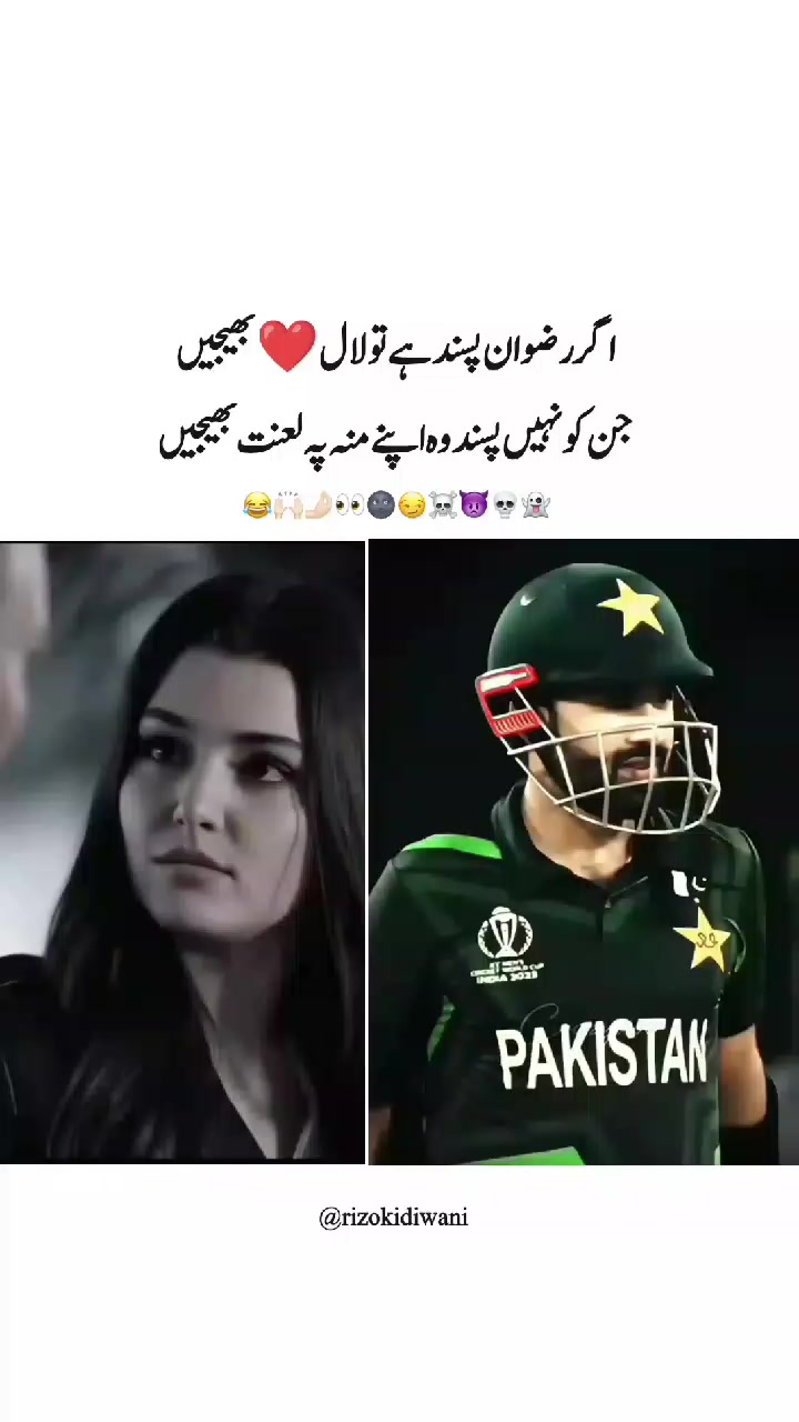 @؏ــشـقِ رضـوان