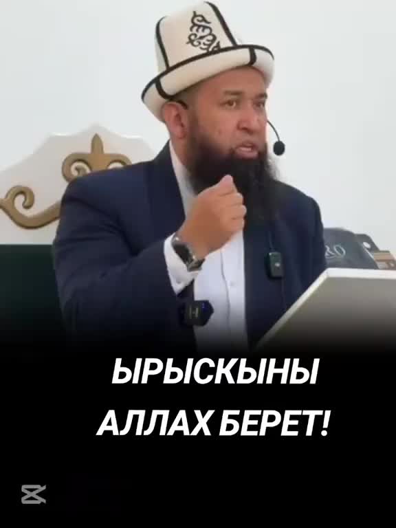@Аллах ыразы болсун ☝️&hearts;️