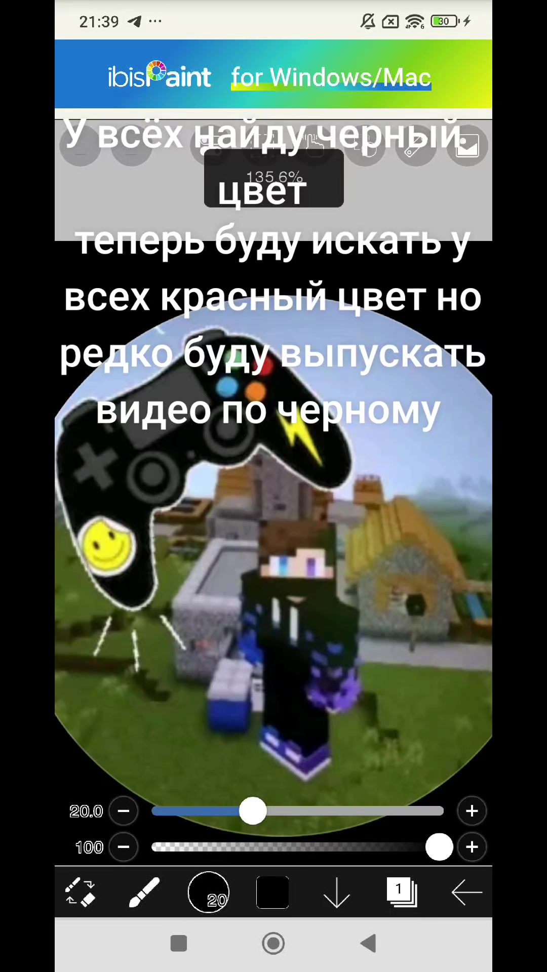 @Сикость 2.0