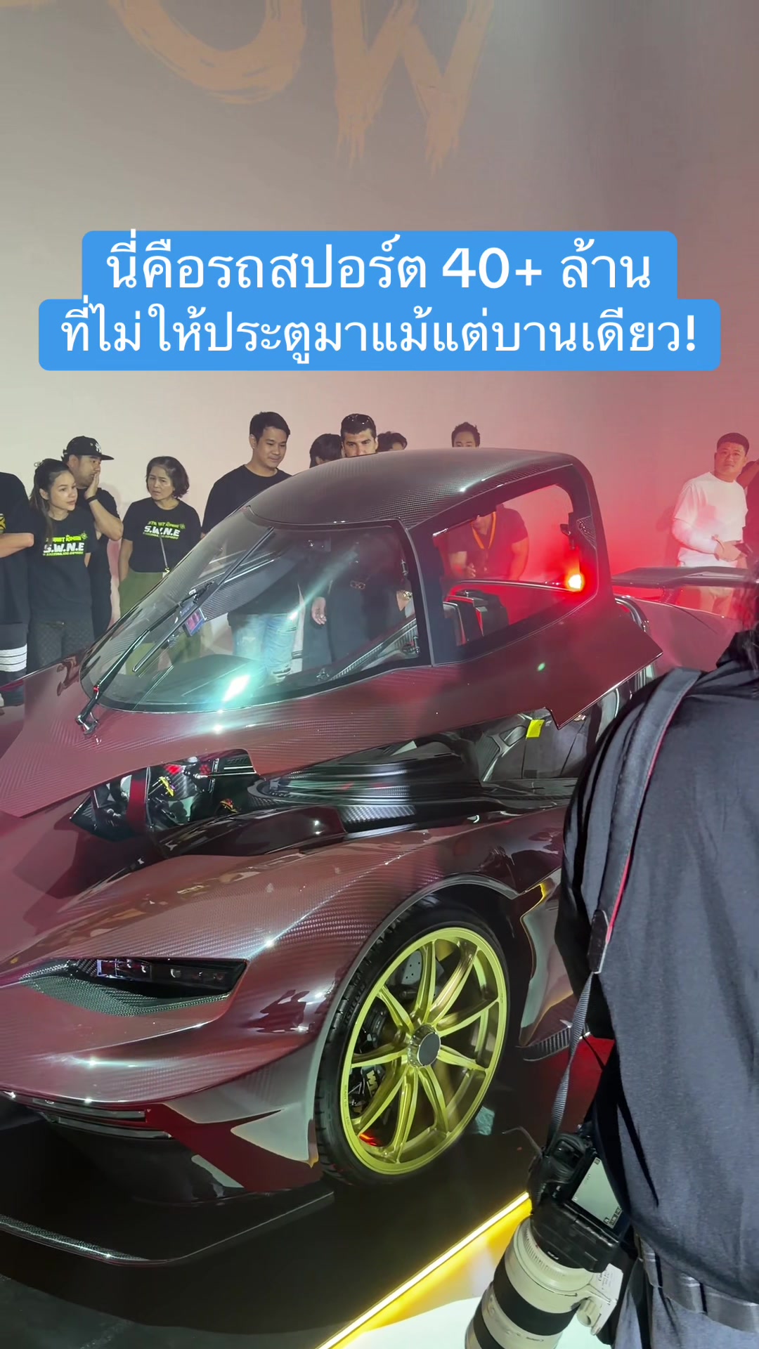 @Tsuit ที่สุดของเรื่องรีวิว