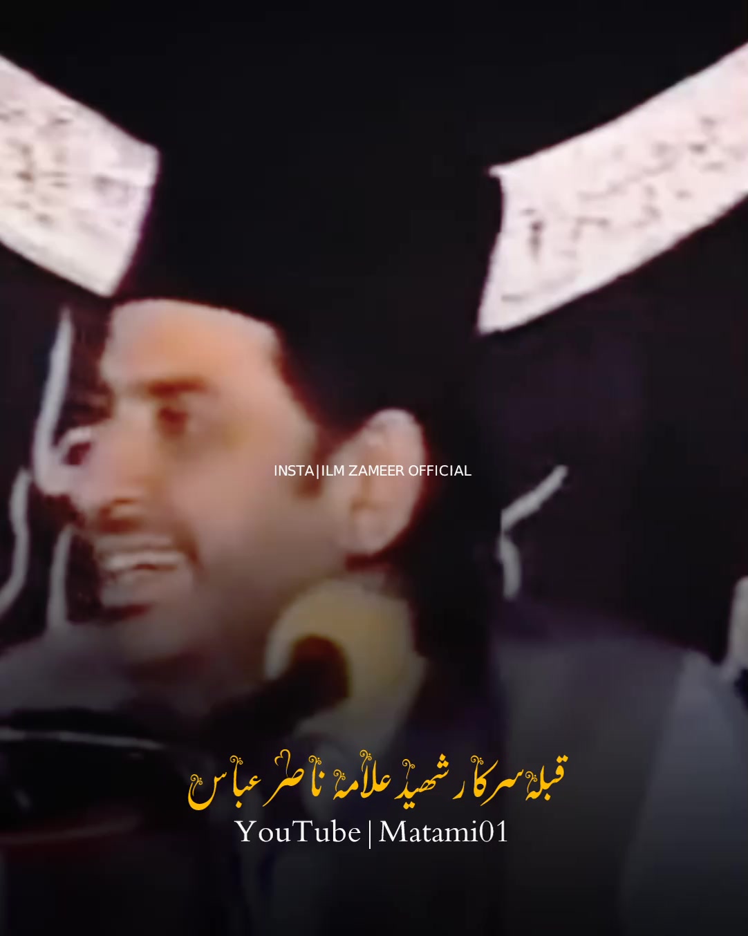@Allama Nasir abbas ❤️