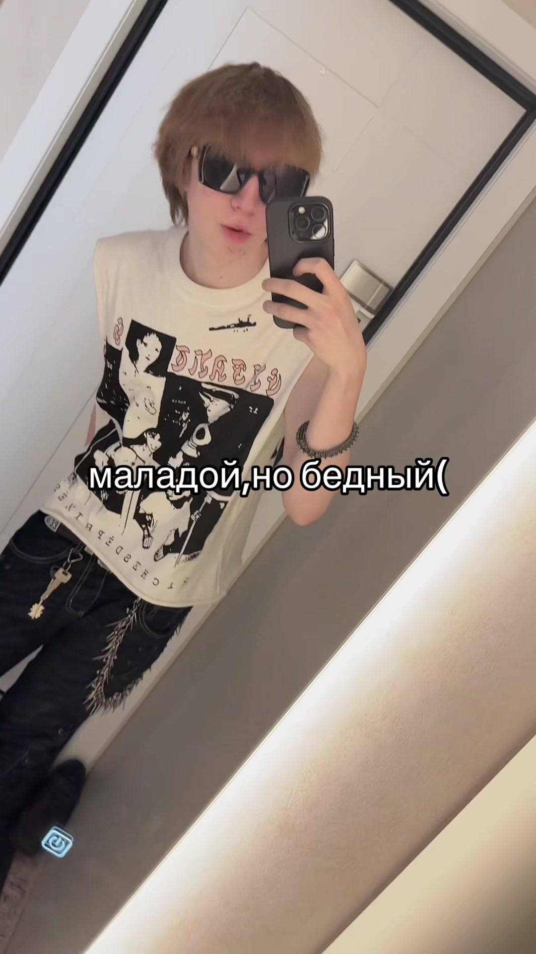 @ТГК:Amorf1n+