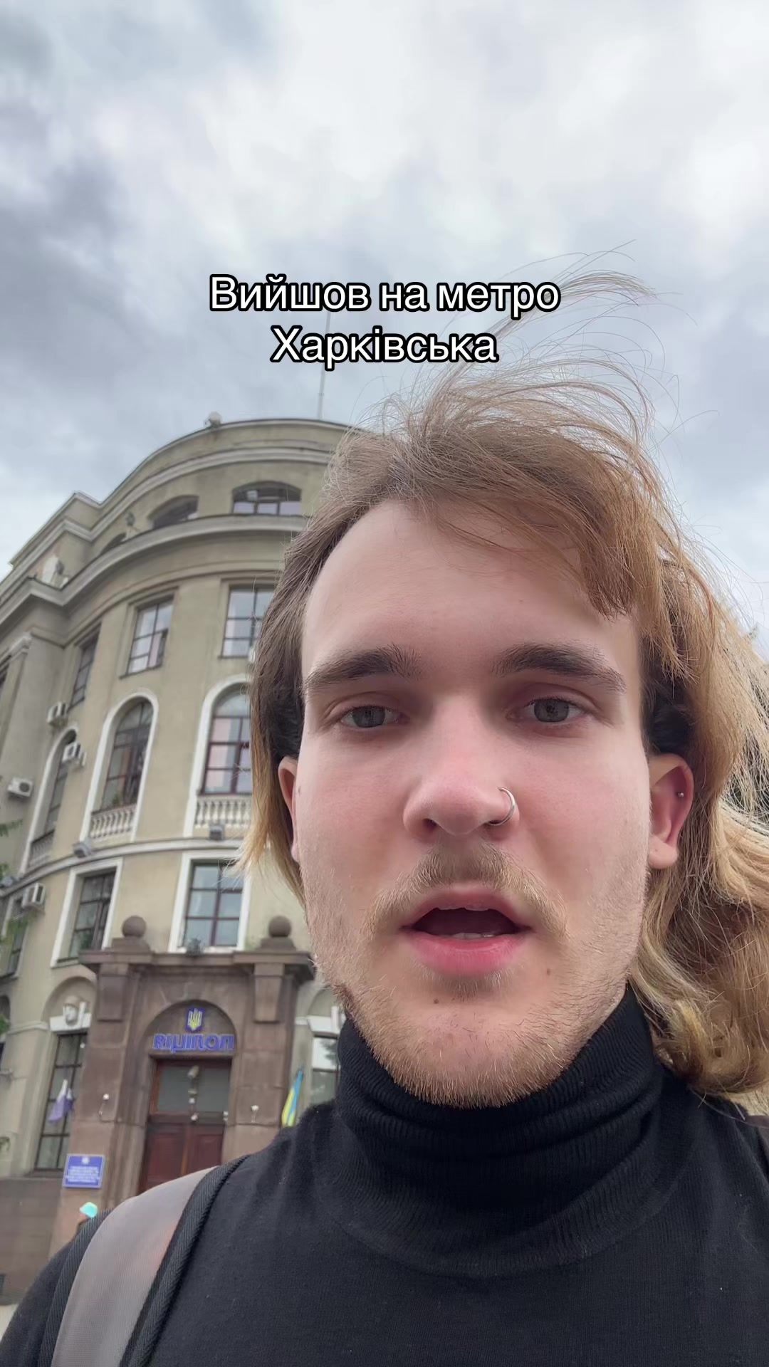 @артем марево