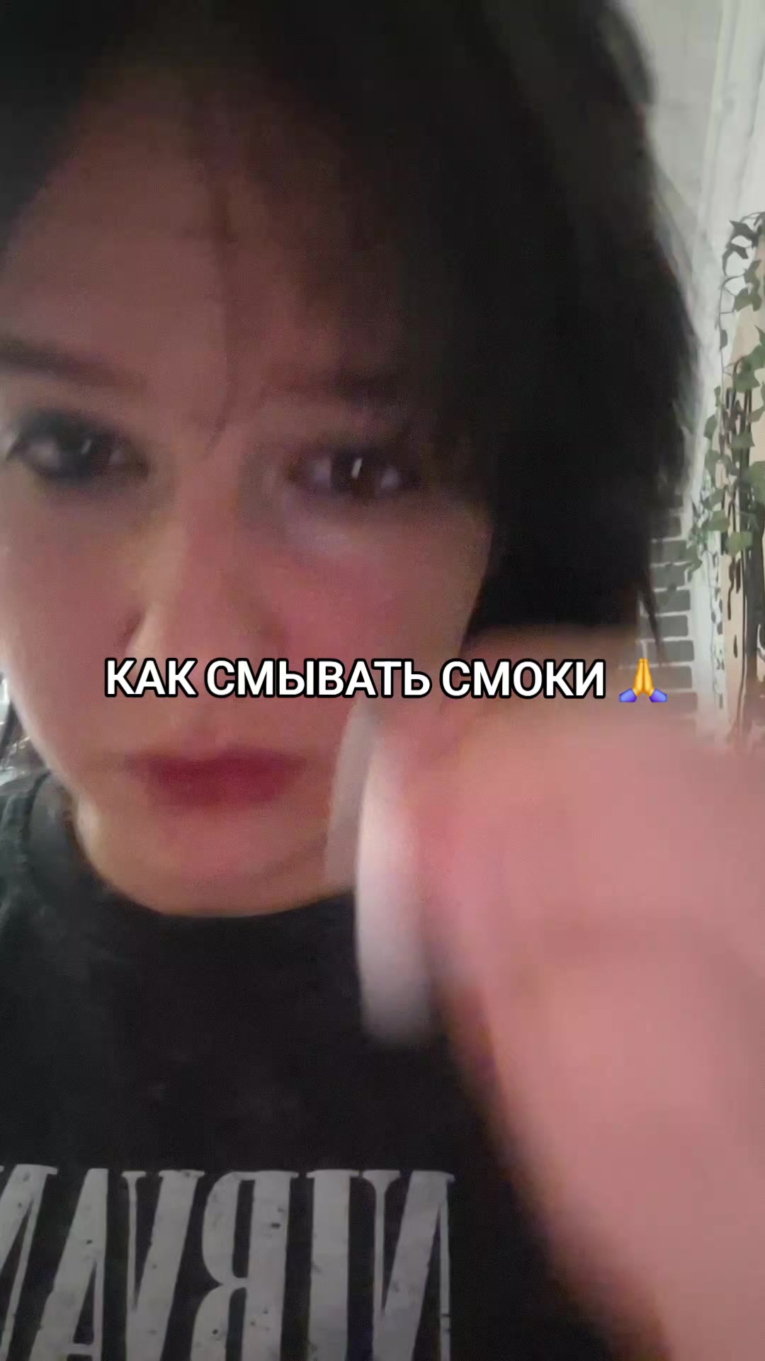 @стеша шут