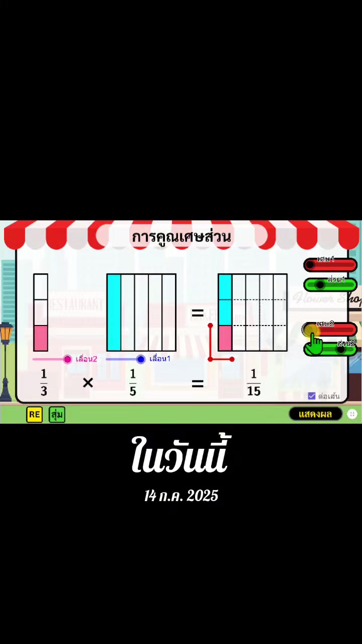 @เรือยอร์ช🌀