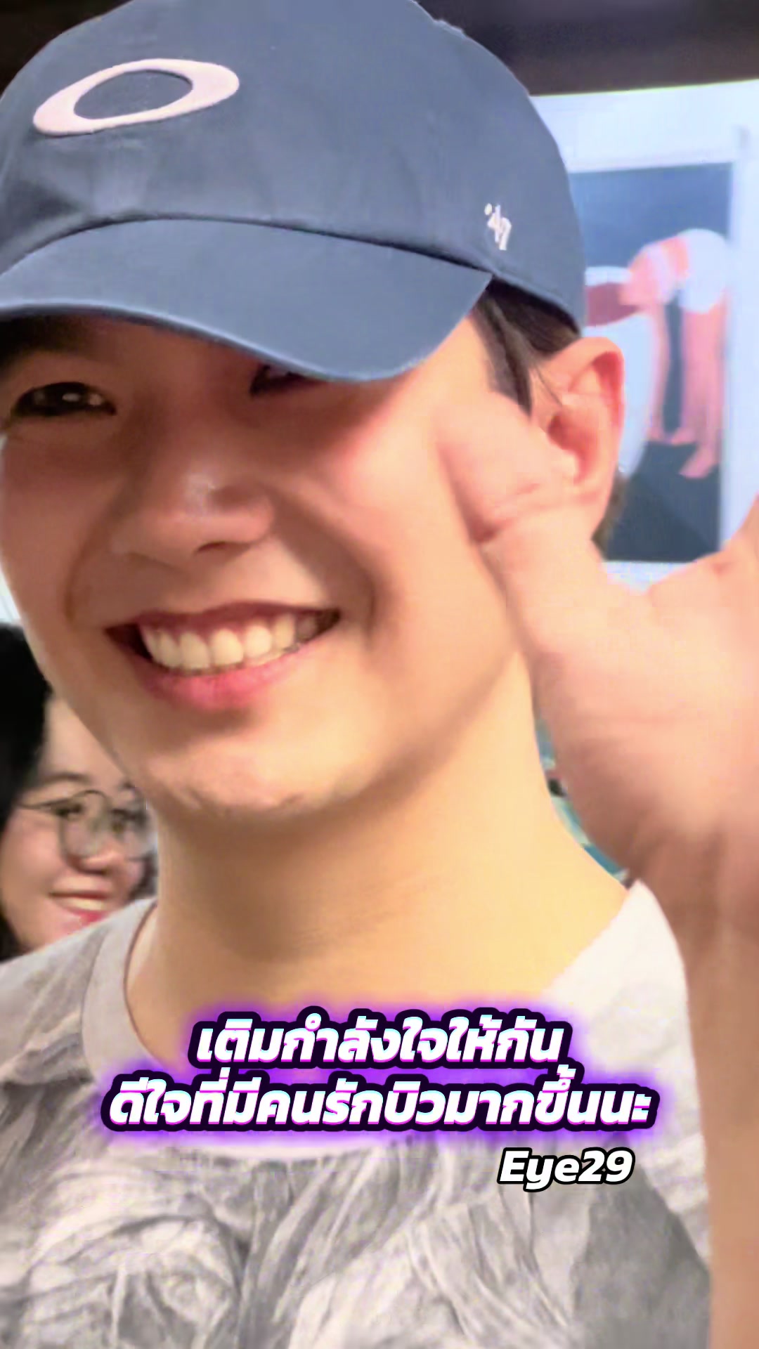 @Eye 29