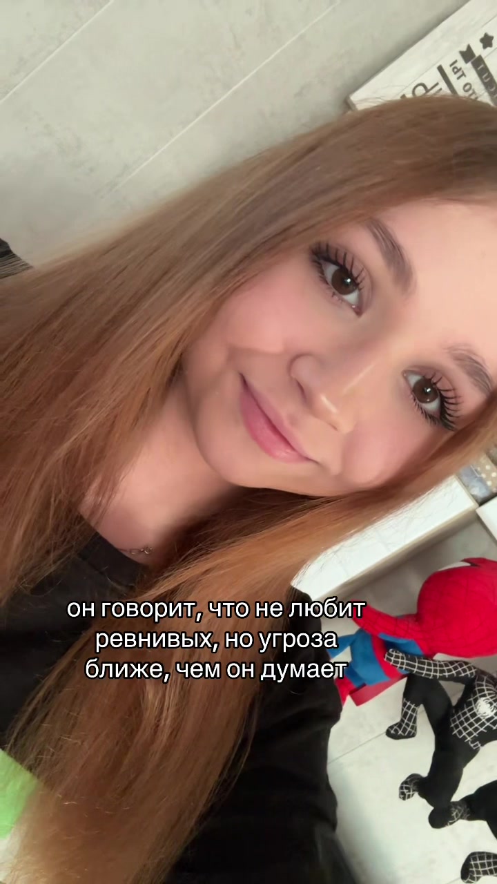 @натали?