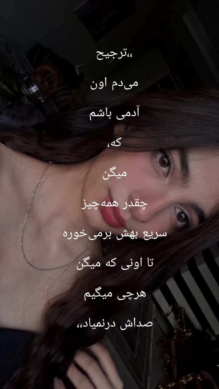 @paniz_wwww