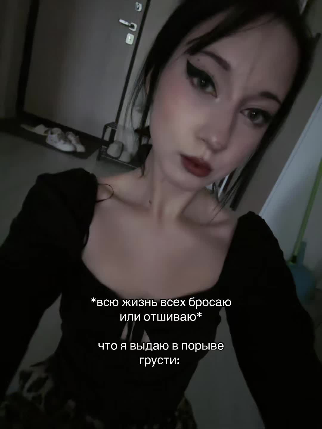 @мефор