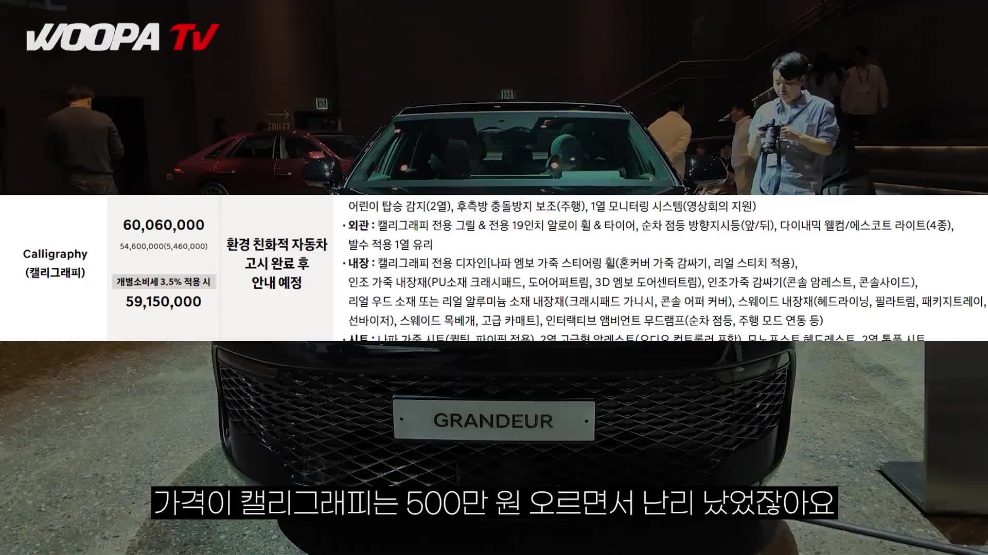 @우파푸른하늘