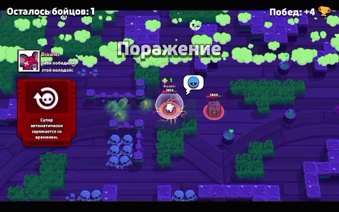@Охрана леги