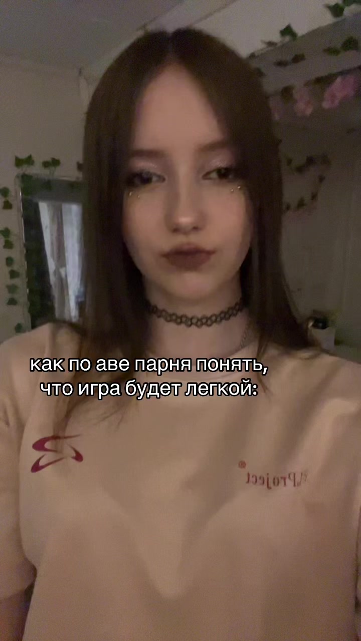@клоп даша