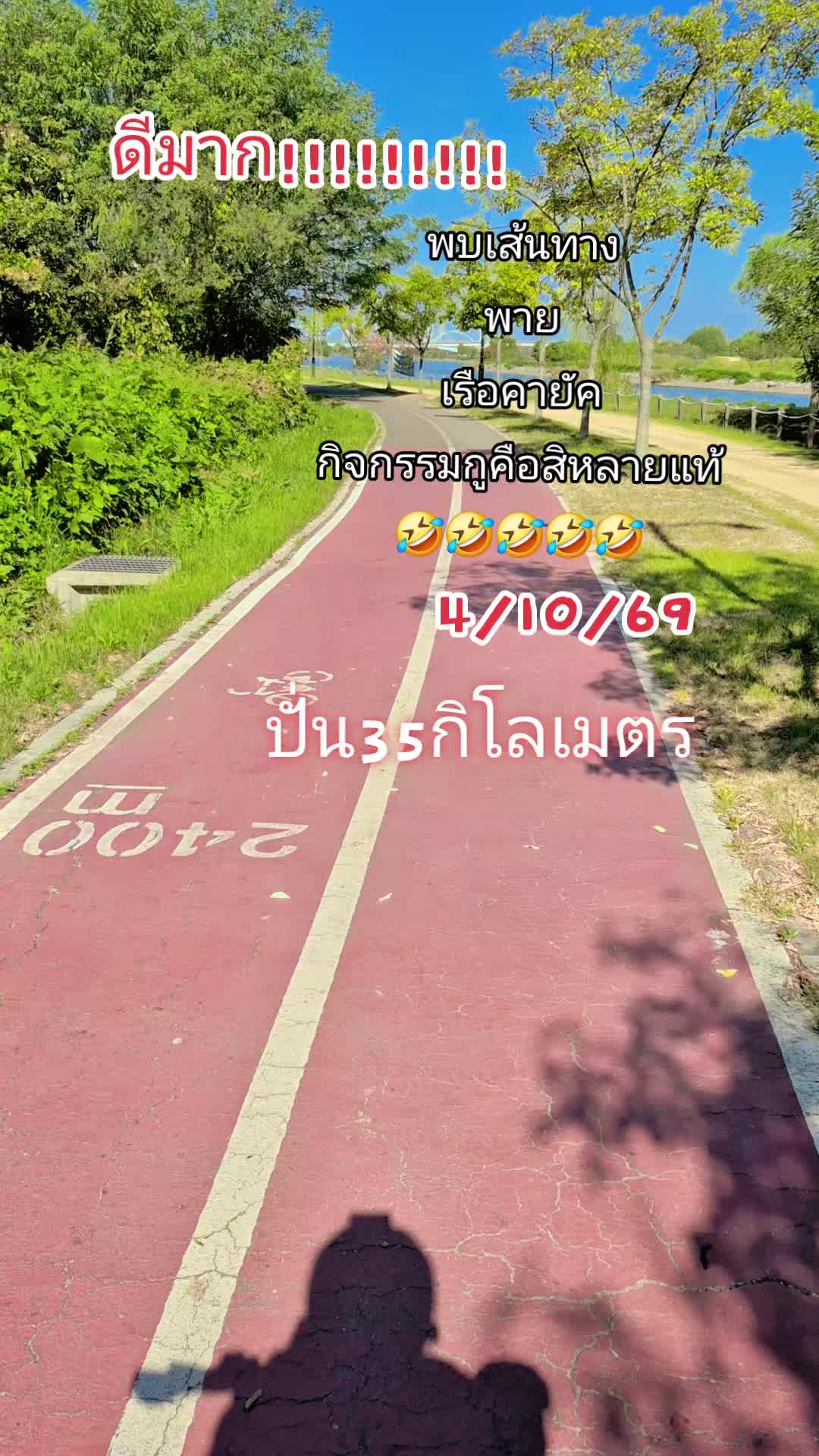 @พระสนมเอกขมิบศรี จิมิผจญภัย2