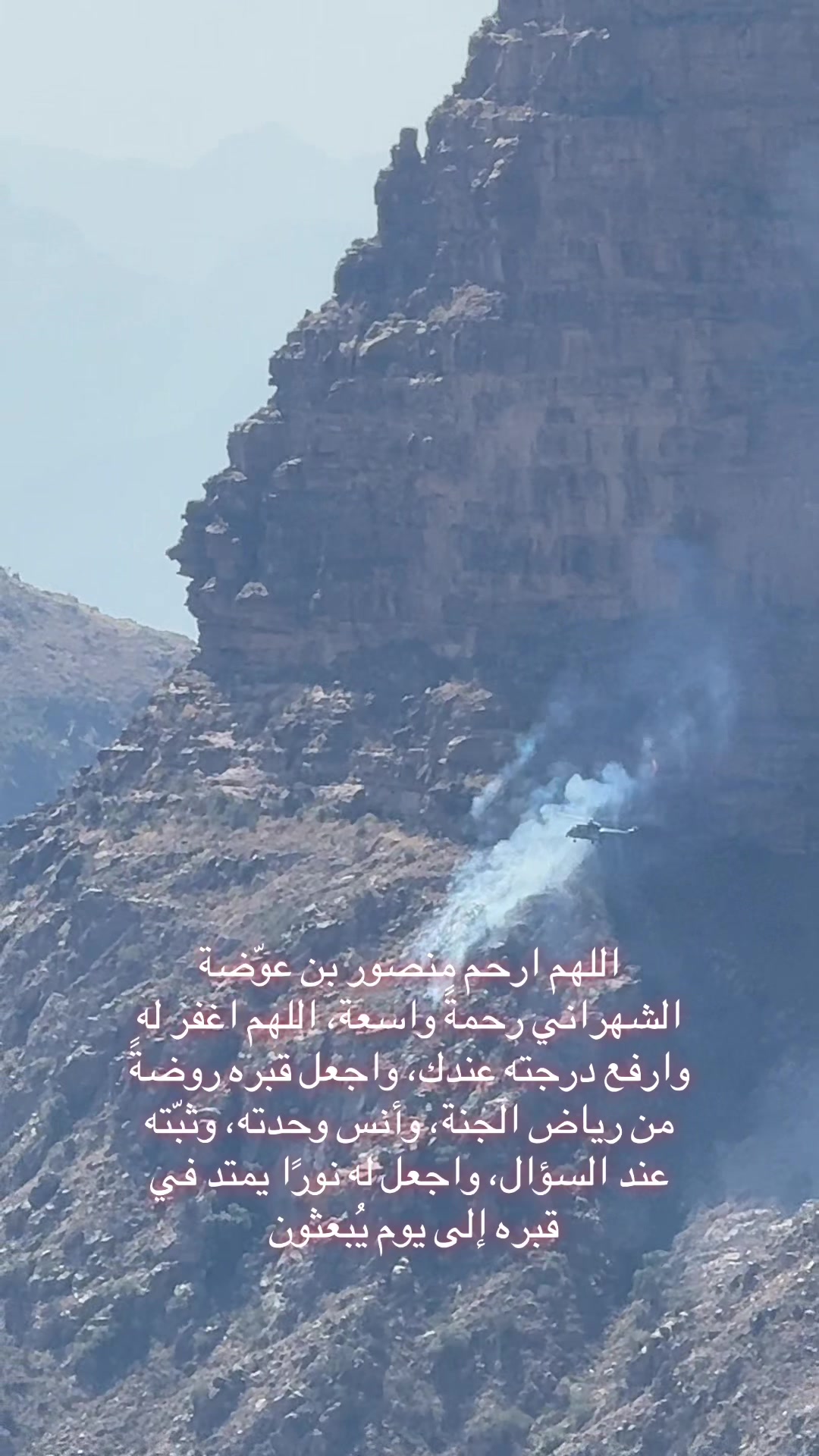 @ابوريان هايكنج مغامرات رحلات