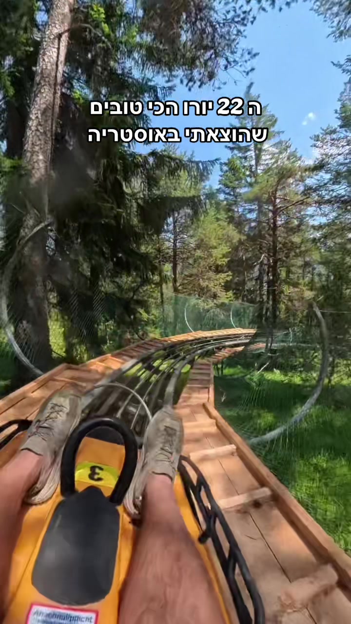 @Dan Run-Travel- הרץ מהטיקטוק