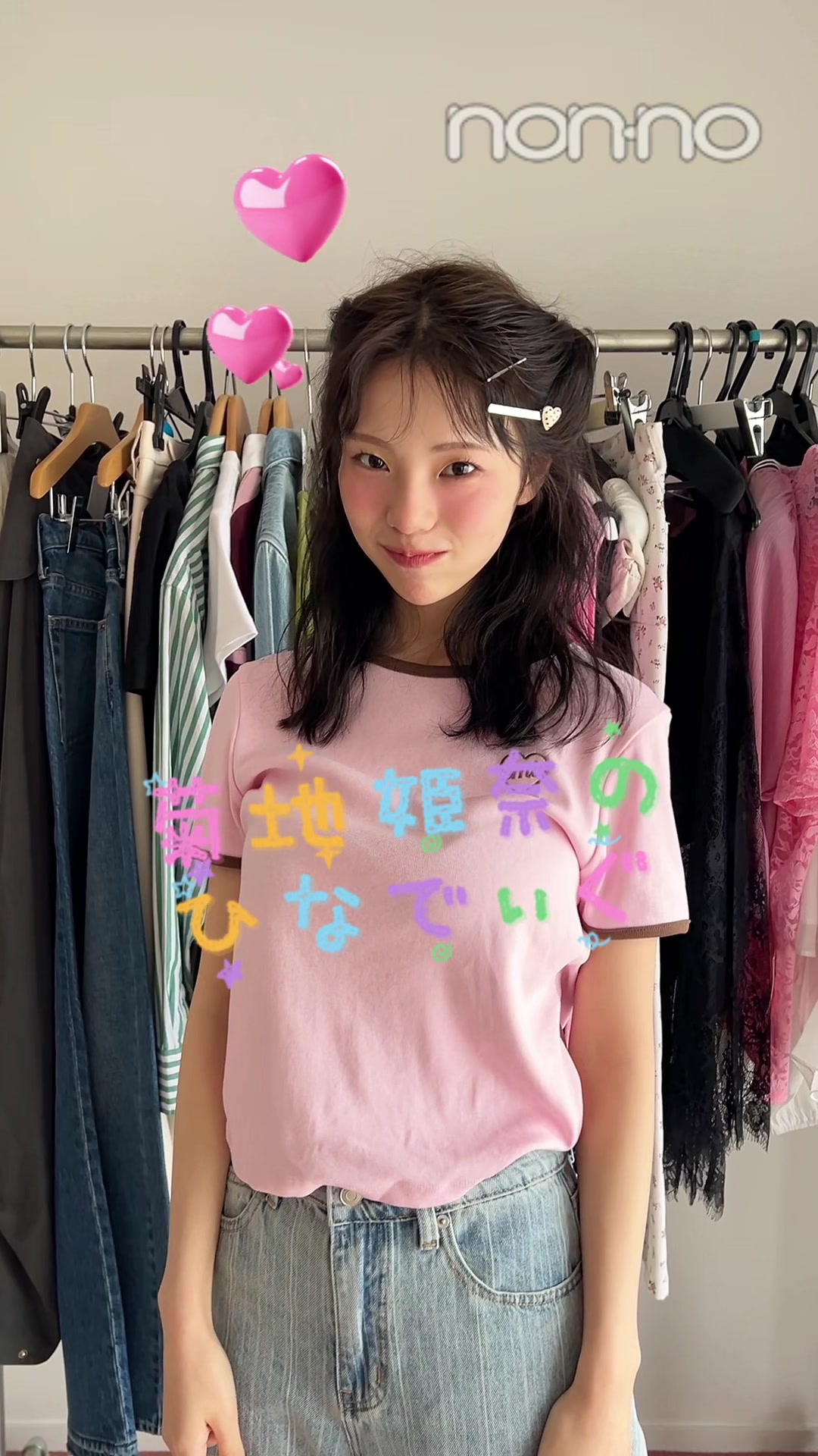 @ノンノ／non-no