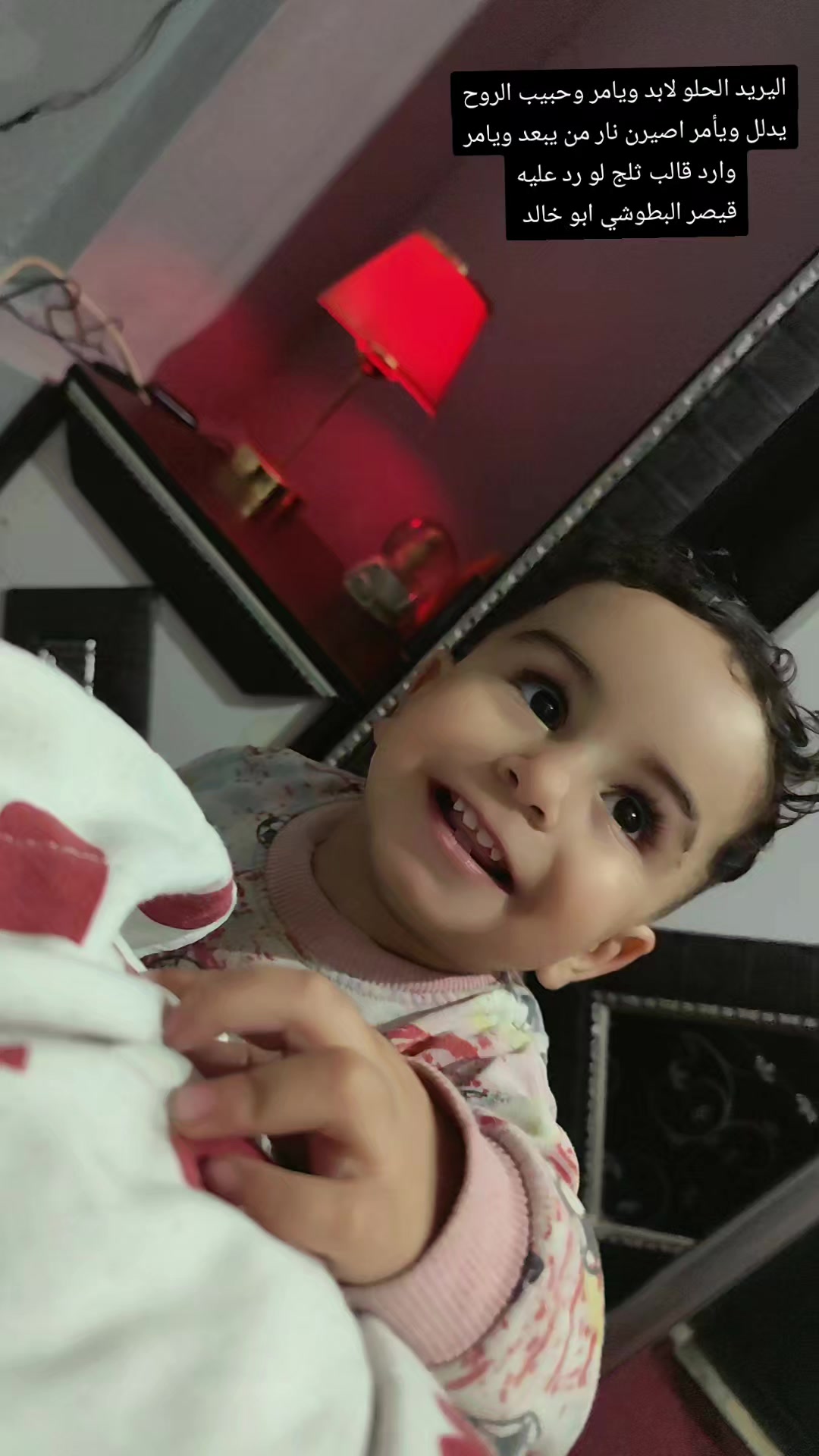 @قيصرالبطوشي ابو خالدA♥A