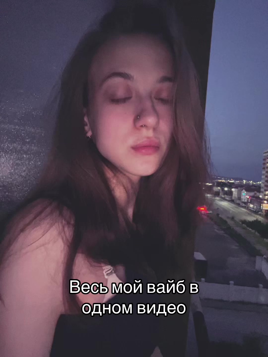@ТГК Лина Накс
