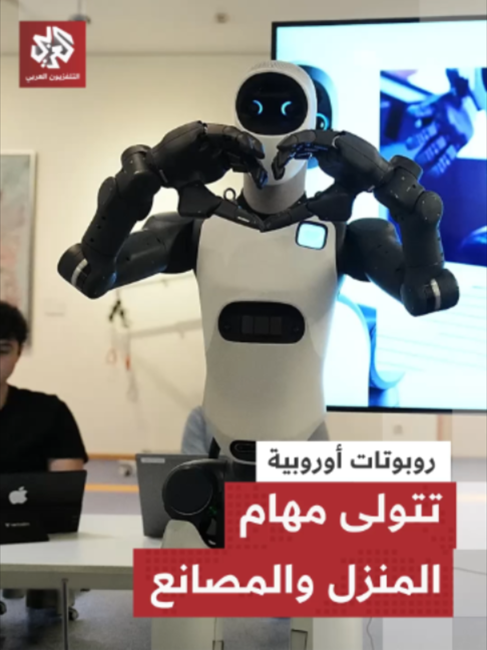 @التلفزيون العربي