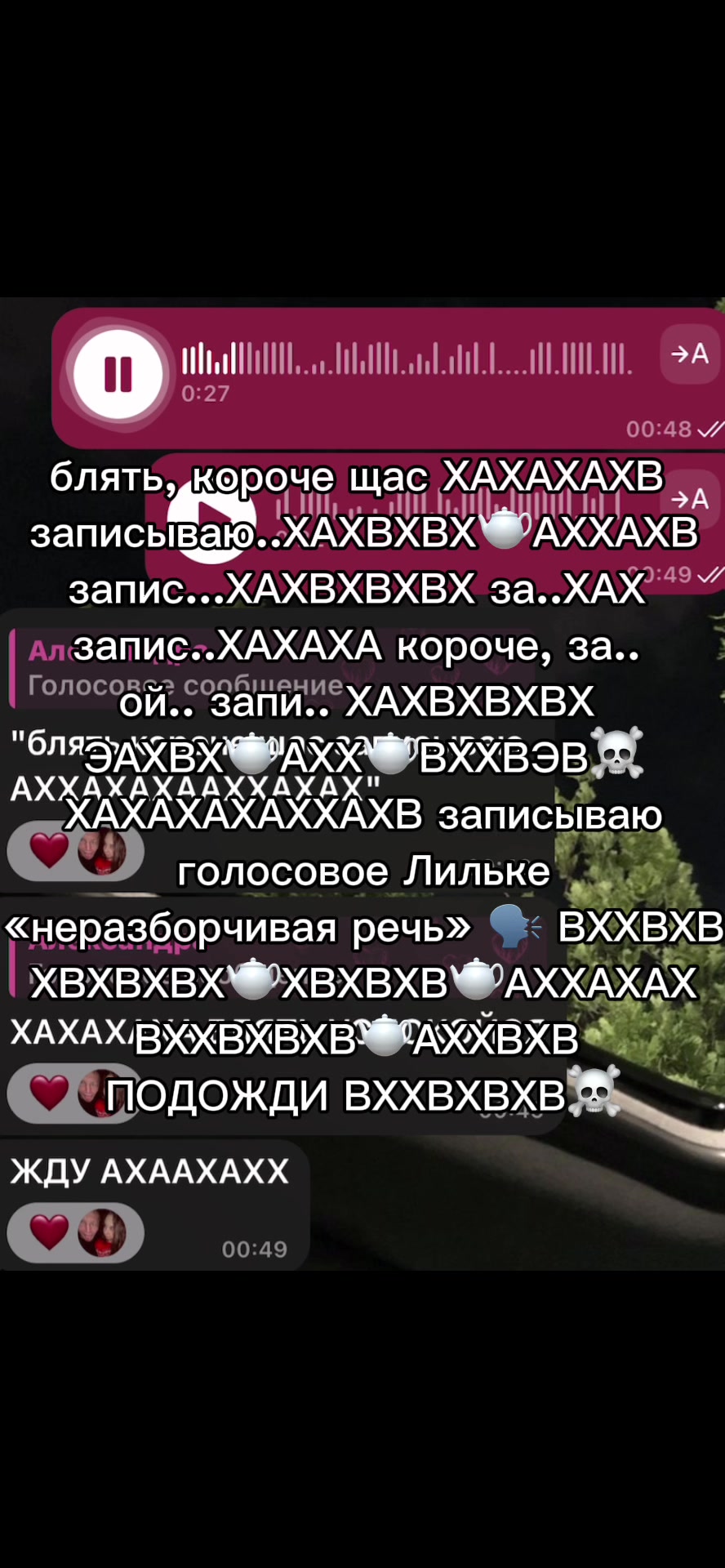 @Александра