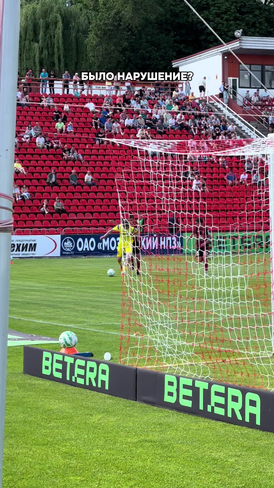 @FC BATE