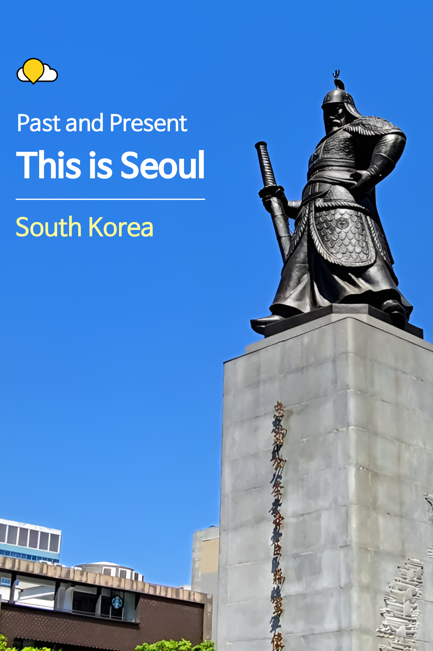 @Seoul City Tour Bus