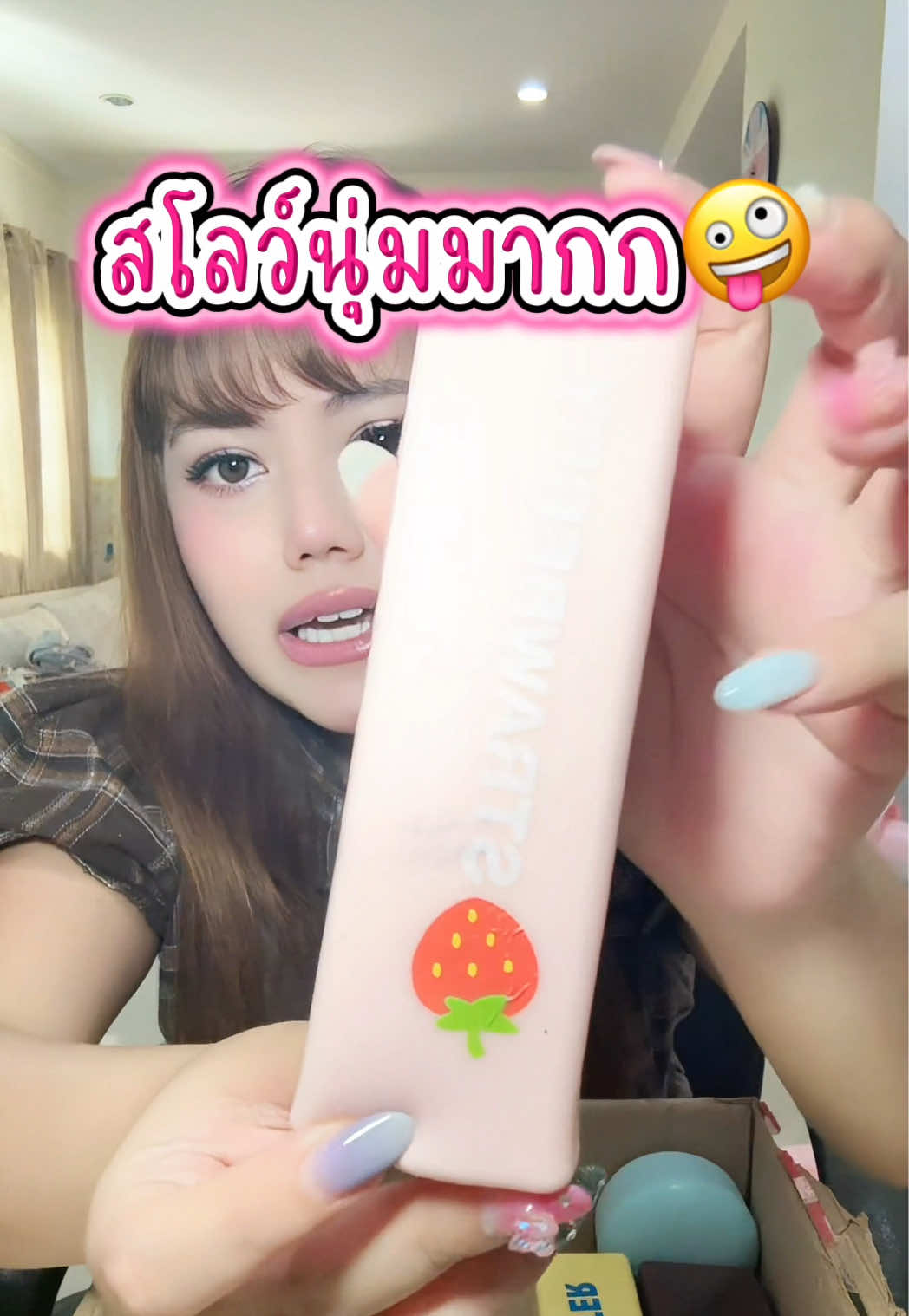 @หนูปุยนุ่น🦢(1.6M)