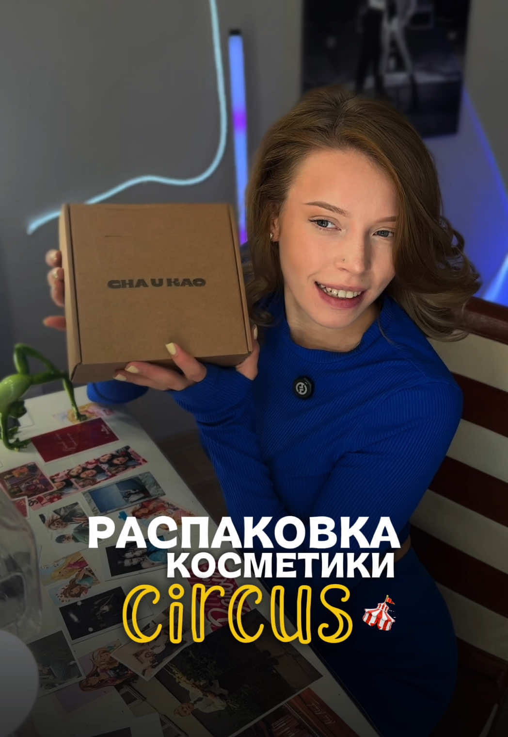 @elzel_circus