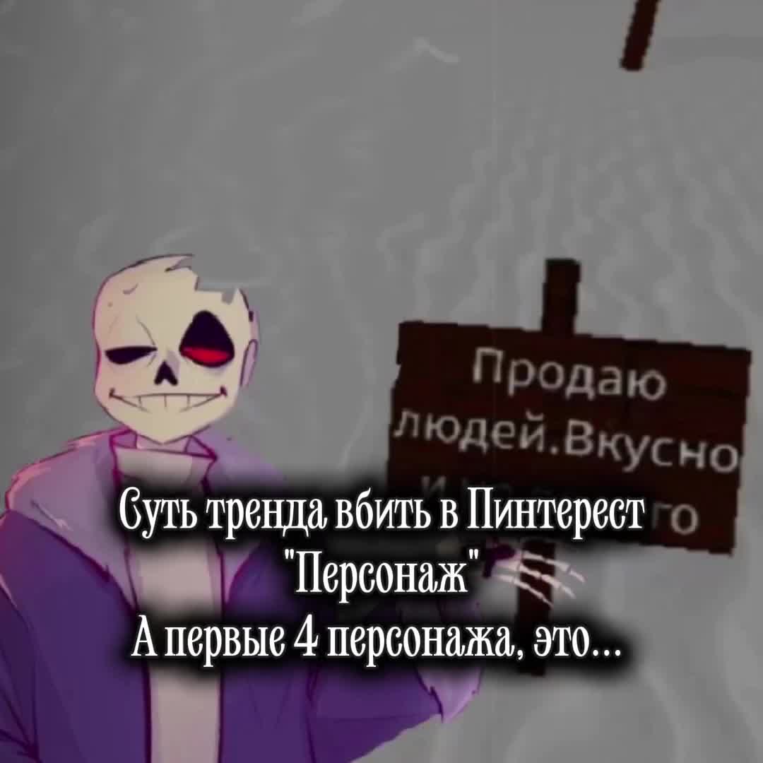 @Виола АУ