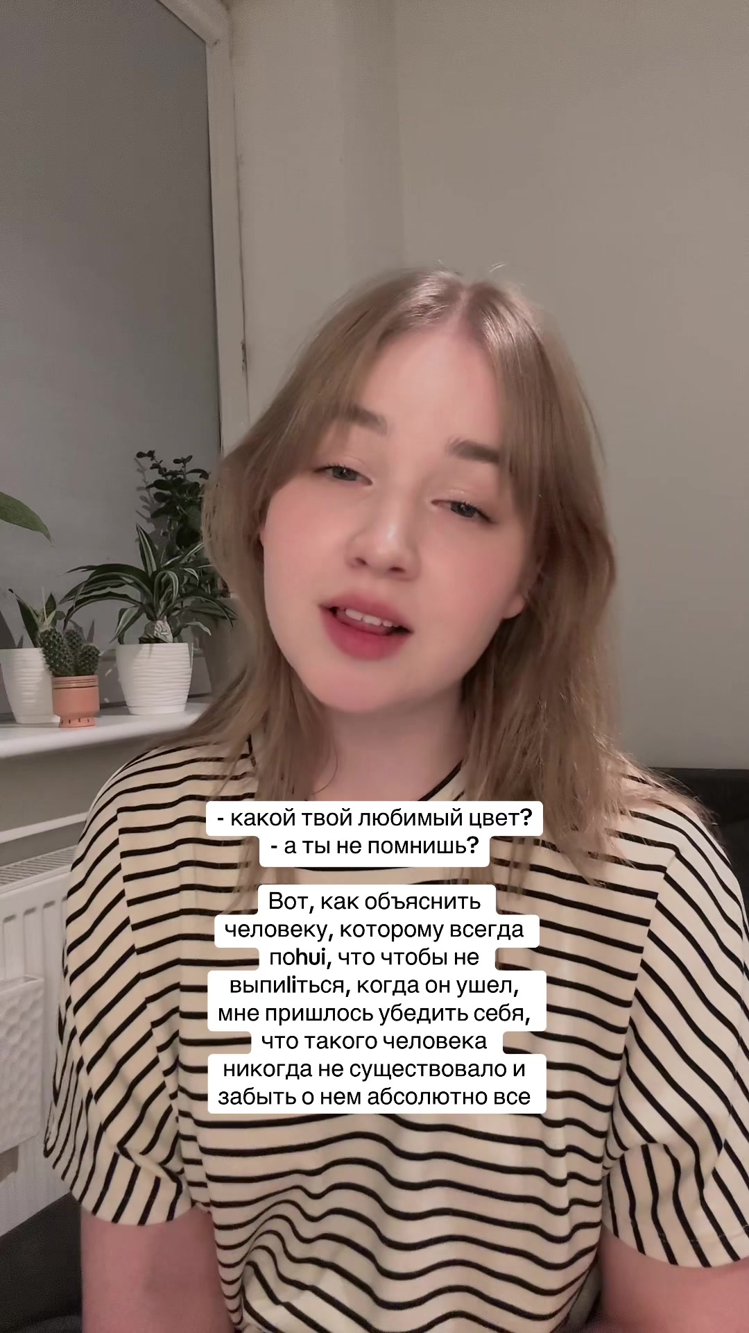 @меричка