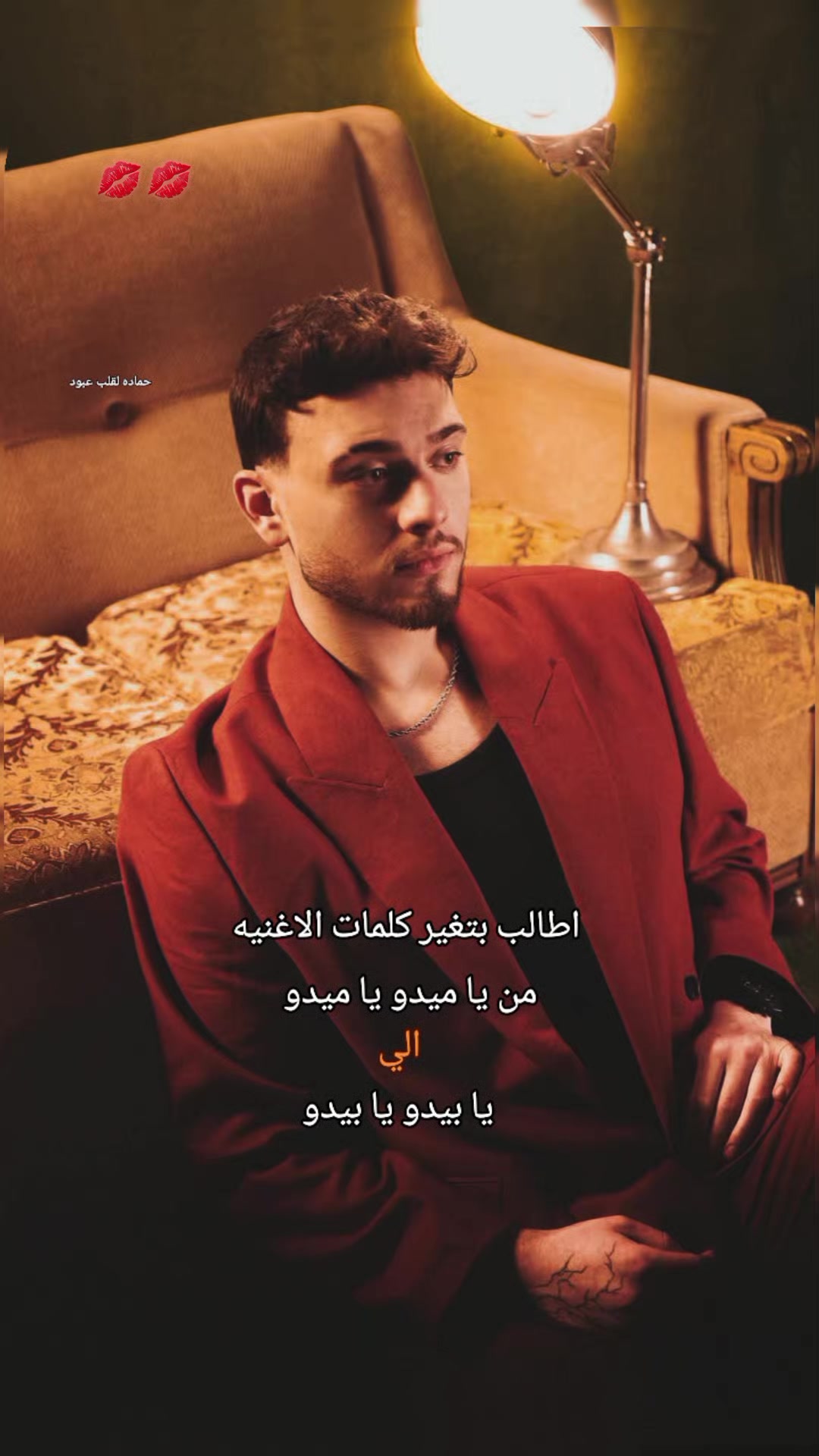 @🎀حماده♡لقلب♡عبود🎀