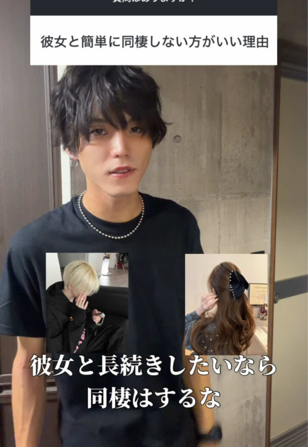 @陰キャ美容師💇♀️