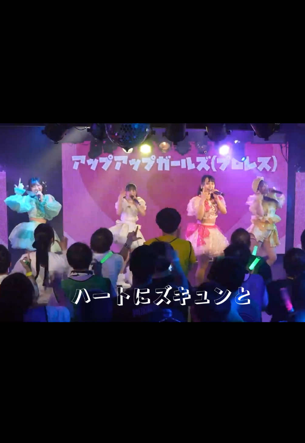 @アプガプロレス【アイドル×プロレス】