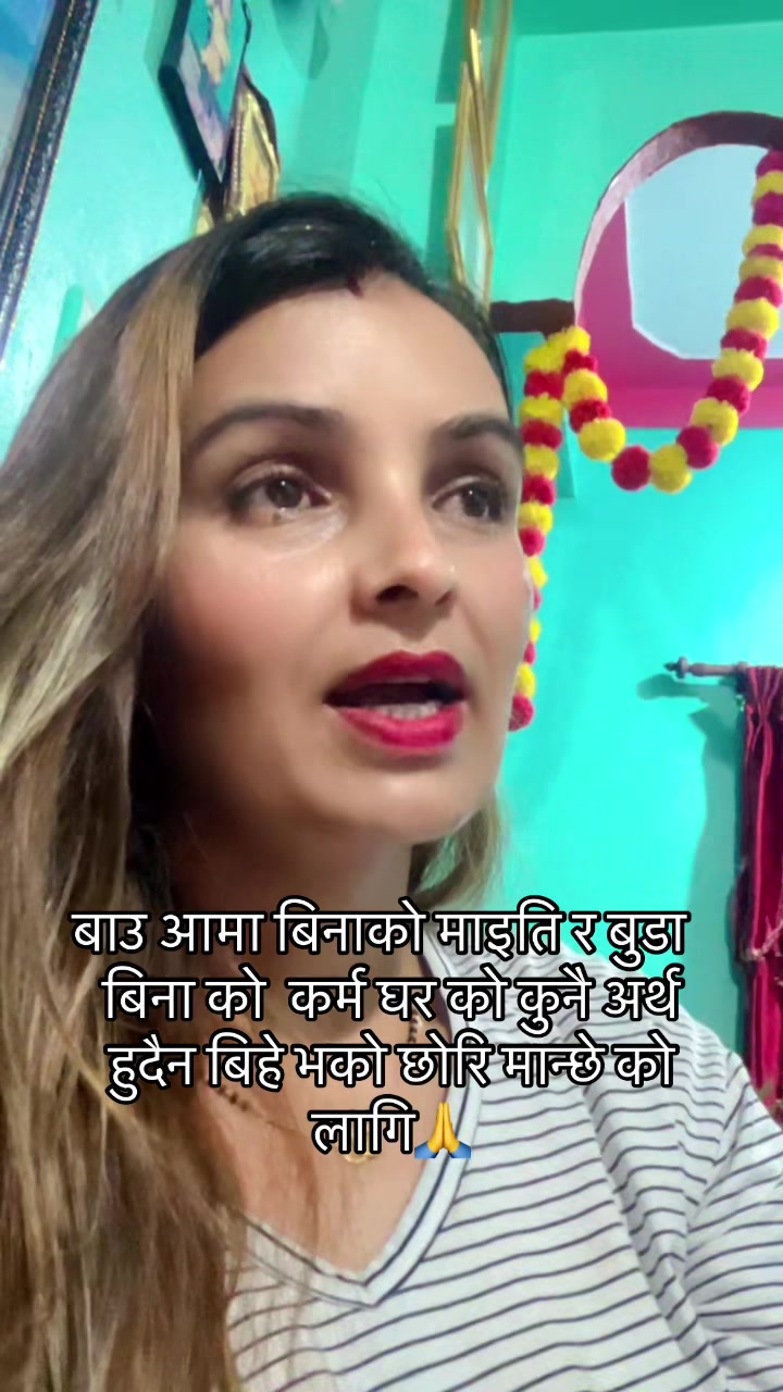 @kamala poudel