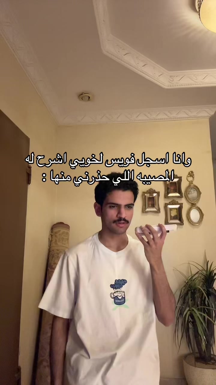 @تركي العاصمي