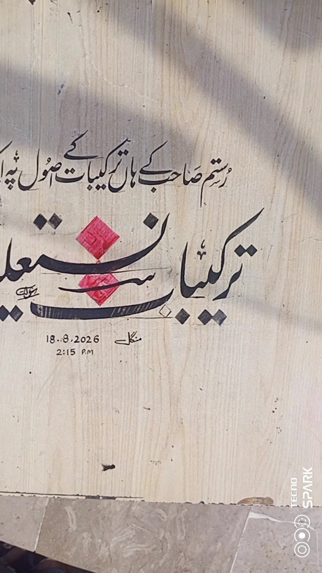 @Rustam calligrapher❤🌹