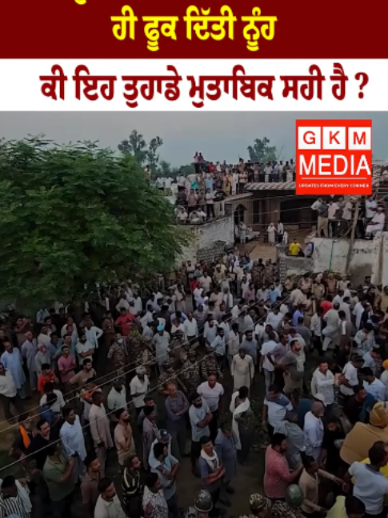 @gkmmediatv