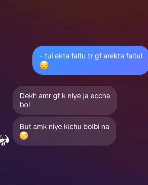 @রাহমা?