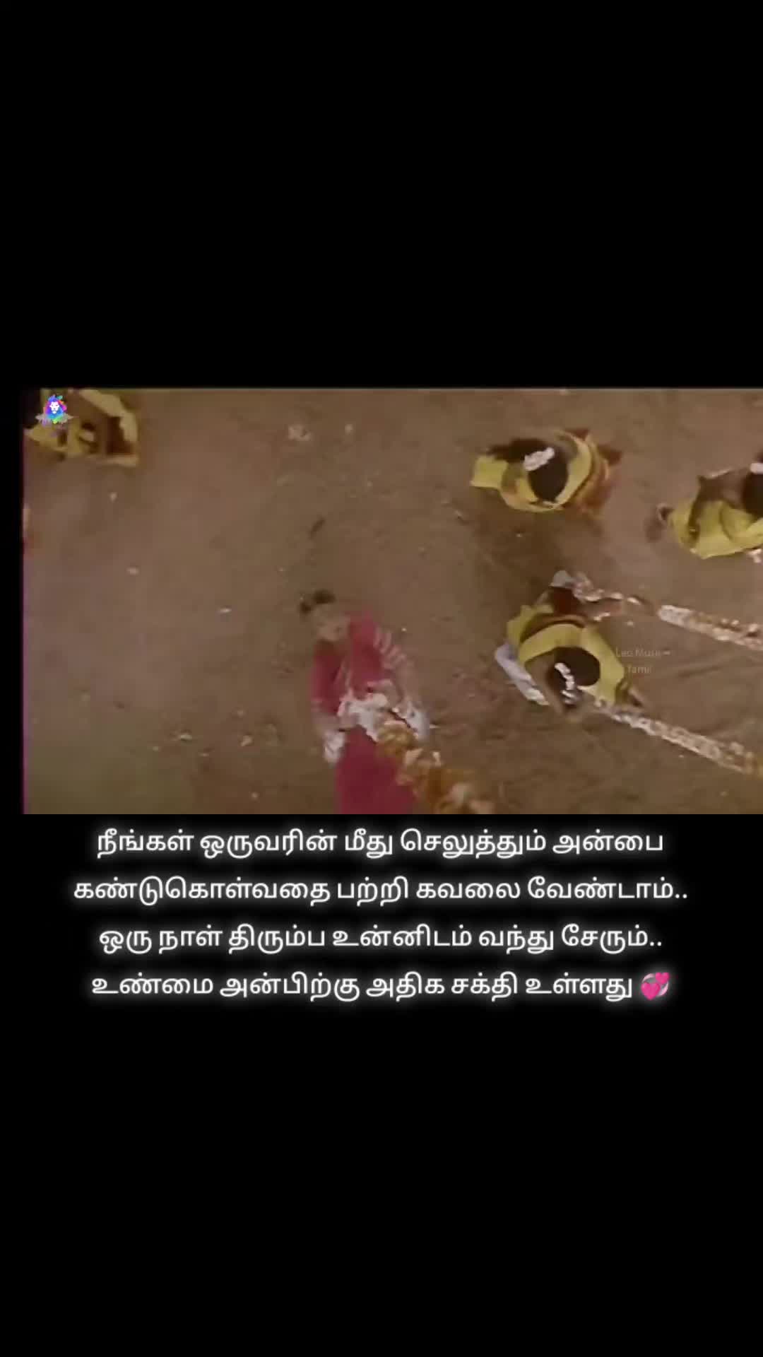 @சிவா தஞ்சாவூர் 🇮🇳💙