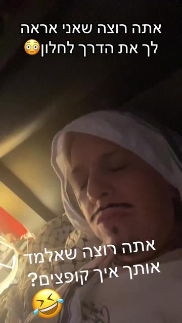 @💎Yafit 🎤יפית 🎤זמרת